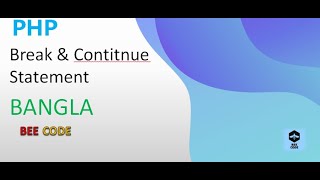 PHP Continue & Break Statement Tutorial in Bangla. #23