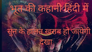 horror stories|App for horror stories|😱best app for horror stories√🐱animated horror stories| screenshot 3