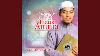 Al-A'laa