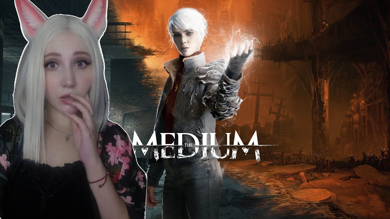 МЕЖДУ ДВУМЯ РЕАЛЬНОСТЯМИ The Medium I #1 I СТРИМ I Прохождение