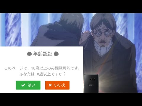 「何をしてる、立てよ父さん。」【進撃の巨人】