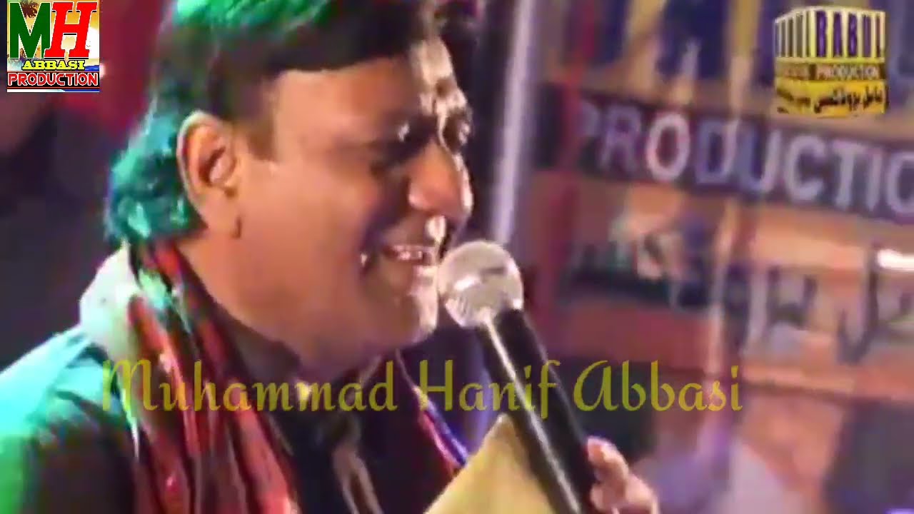 Chehiro Tunhinjo Haseen Sanam Suhino Manzoor Sakhirani Babul Album 04 Lyric Najam Pahore Video Songs