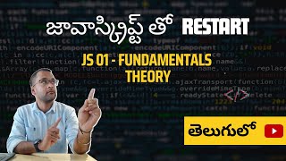 JS 01: Fundamentals Theory | In Telugu | Restart with JavaScript Series