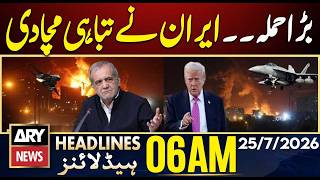 Iran US War | Iran Launches Massive Retaliatory Attack | ARY News 6 AM Headlines | 25th July 2026