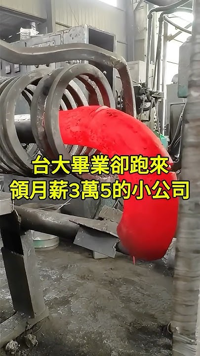 Re: [請益] 公立學校教師中途離職退休金一問