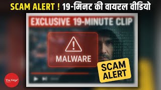 "19-Minute Viral Video” Scam EXPOSED: One Click Can Empty Your Bank!