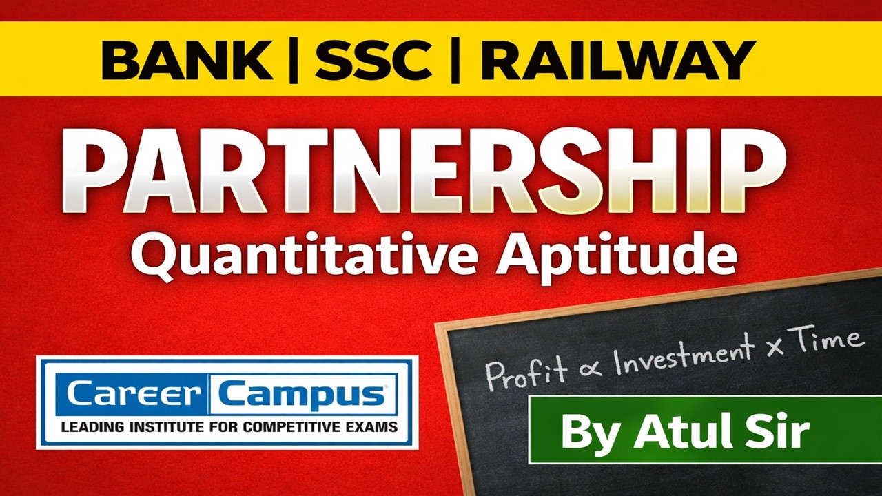 Quantitive Aptitude | Topic : Partnership (Part 1) By Atul Sir