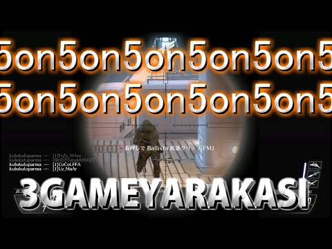 【COD:BO2】3試合連続やらかし　3GAMEYARAKASI
