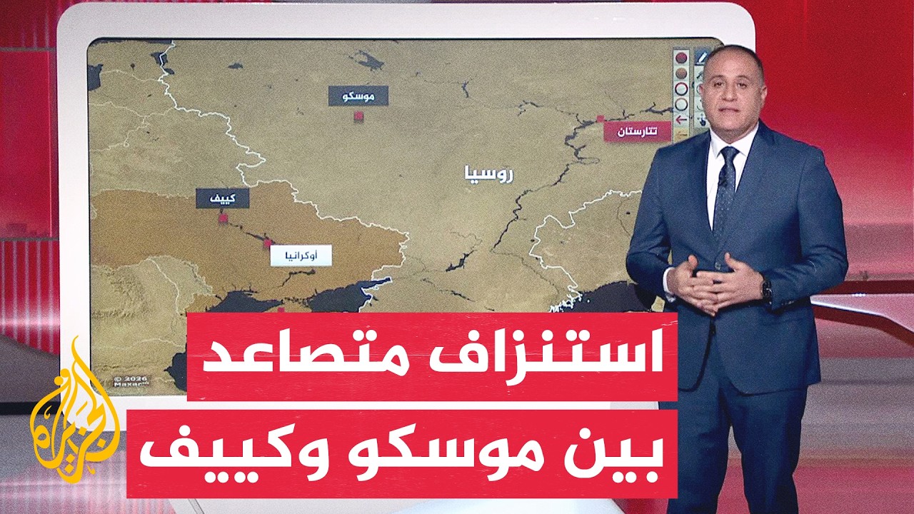 ����� ��������� �������� ������� ��������� ������� �� �����
 - نشر قبل 8 دقيقة