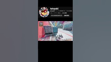 これ負けたら引退 #apex #apexlegends #エーペックス #shorts #エーペックス