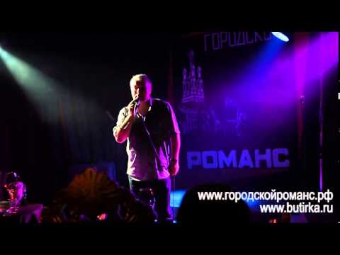 Александр Дюмин - Вешние воды