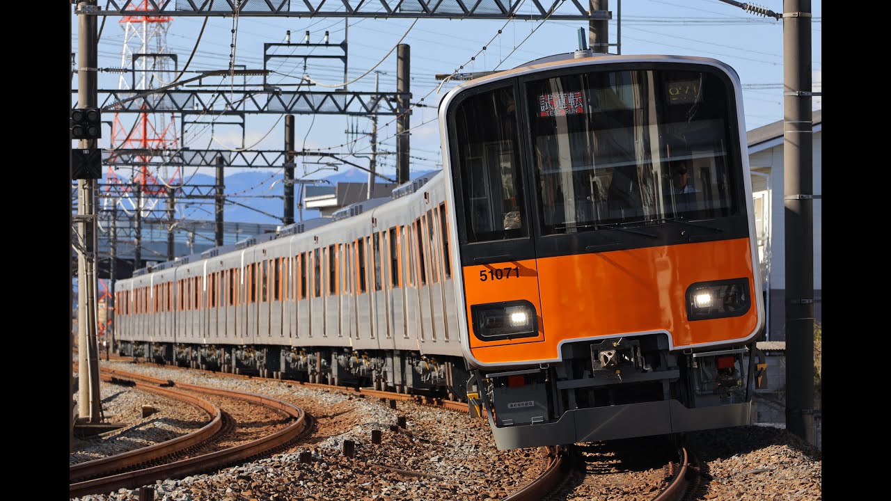 試E8057T ATO調整試運転