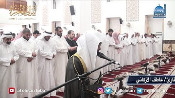 الليله الثانية من صلاة التراويح بمسجد ضاحية جابر العلي القارئ / عاطف الاركاني