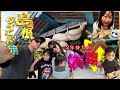 【遂にこの時が来た。。】島根に2年待ちのダイエット病院があるから行ってみたら... 前編
