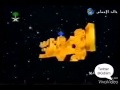 من الذاكره فاصل الاعلانات التجارية في التلفزيون السعودي