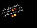 ركز عالكيرفات اجمد حالة واتس🙈👍