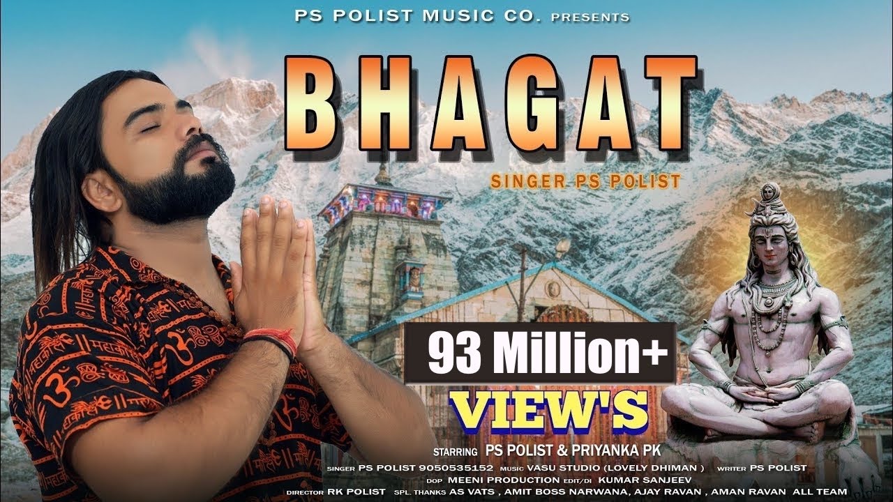 BHAGAT ( Official Video ) Singer PS Polist Bhole Baba song | Yaar To Bhagat Bhole Shakar ke
