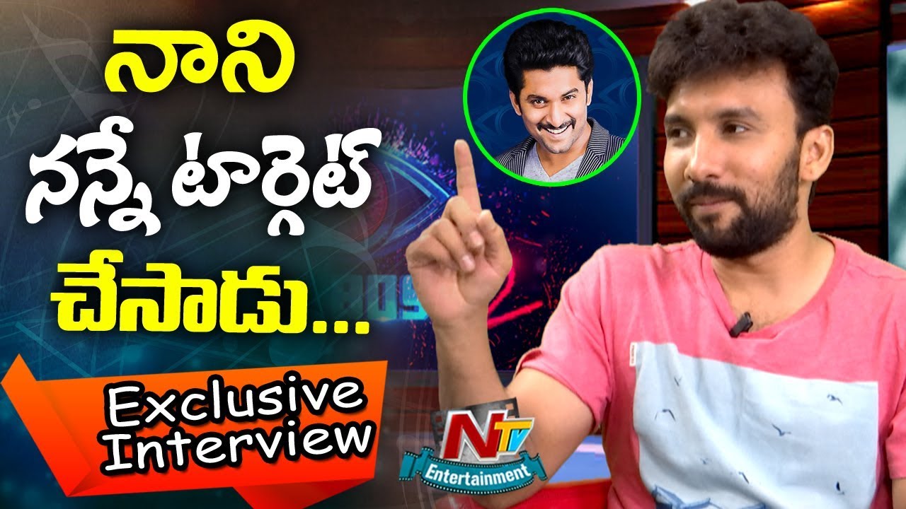Bigg Boss 2 Contestant Kireeti Exclusive Interview | 