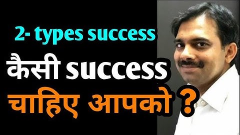 kaisi success chahiye apko || Ashish Shukla from Deep Knowledge