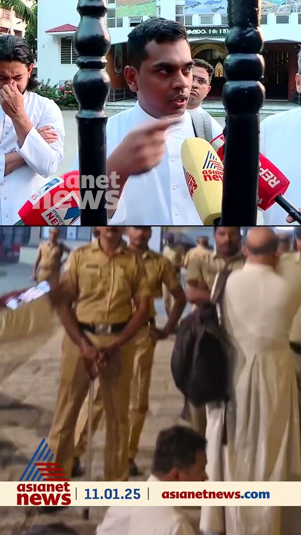 എറണാകുളം അങ്കമാലി അതിരൂപത ആസ്ഥാനത്ത് വൈദികരും പൊലീസും തമ്മിൽ ഏറ്റുമുട്ടി