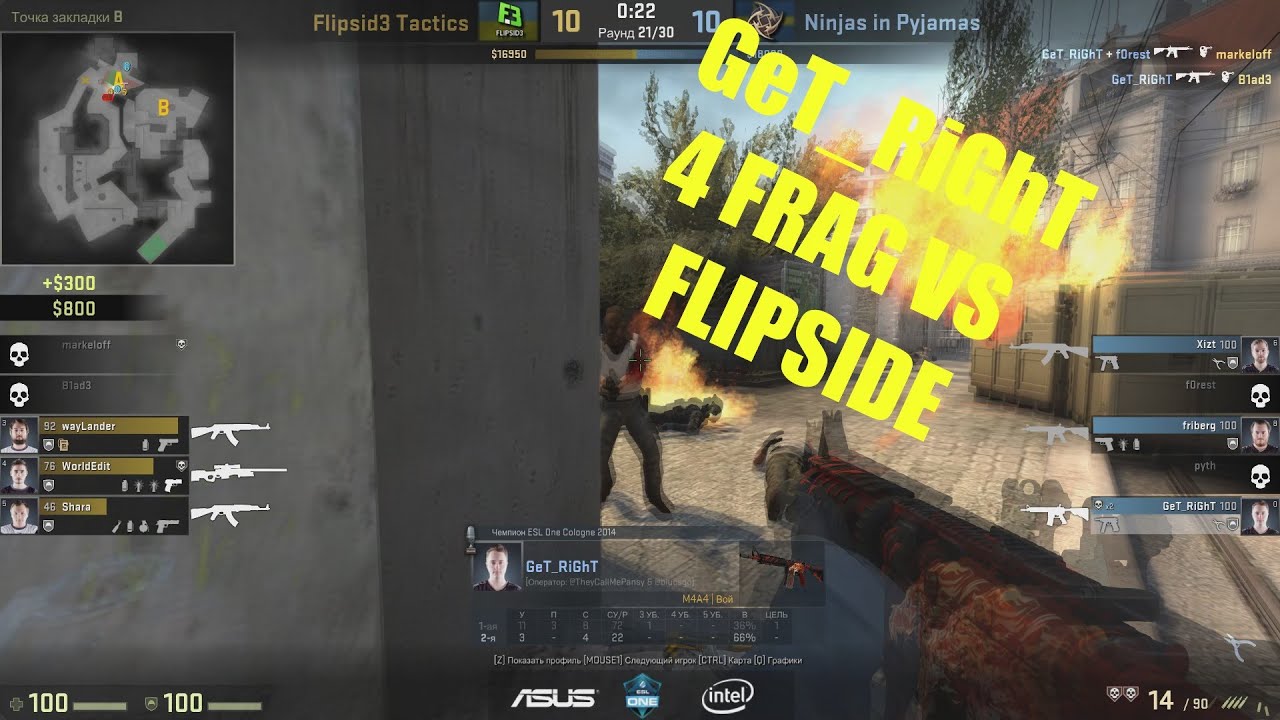 ESL ONE COLOGNE 2016 NIP VS FLIPSIDE GeT_RiGhT 4 FRAG EZ PLANT A DEF