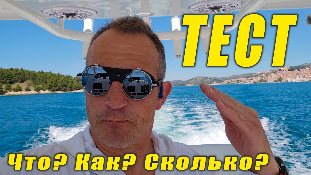 Тестируем Seakeeper: стабилизатор бортовой качки в действии.