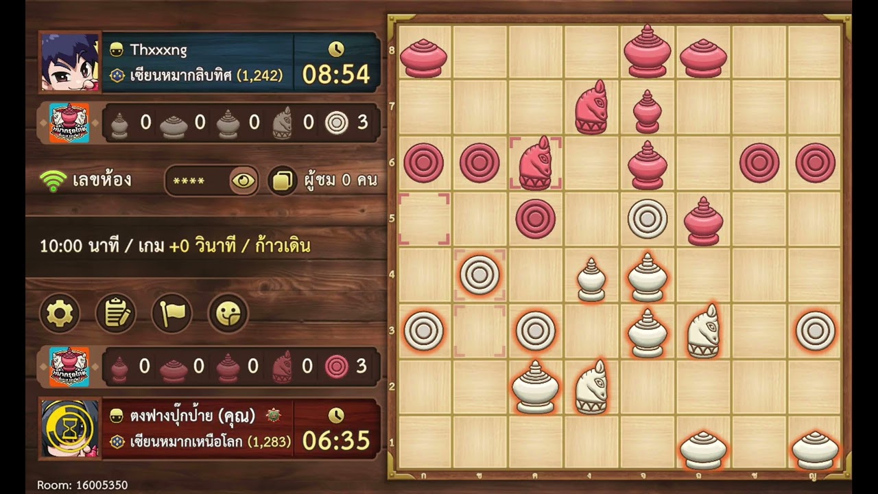 EP405 น่ะ เซมา...เป็นเซียน? หมากรุกยิ้มเย้ยยุทธจักร