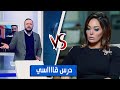 اللي هيفتح بقه منهم هديله بالشبشب درس قاسي من سمير لـ داليا البحيري بعد تنمرها على الشعب المصري