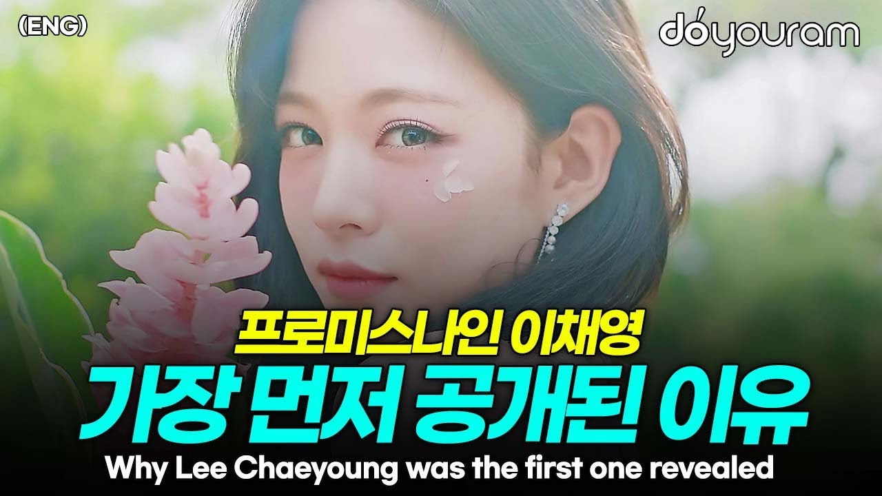 fromis_9 Lee Chaeyoung, why you shouldn't judge her based on her visual