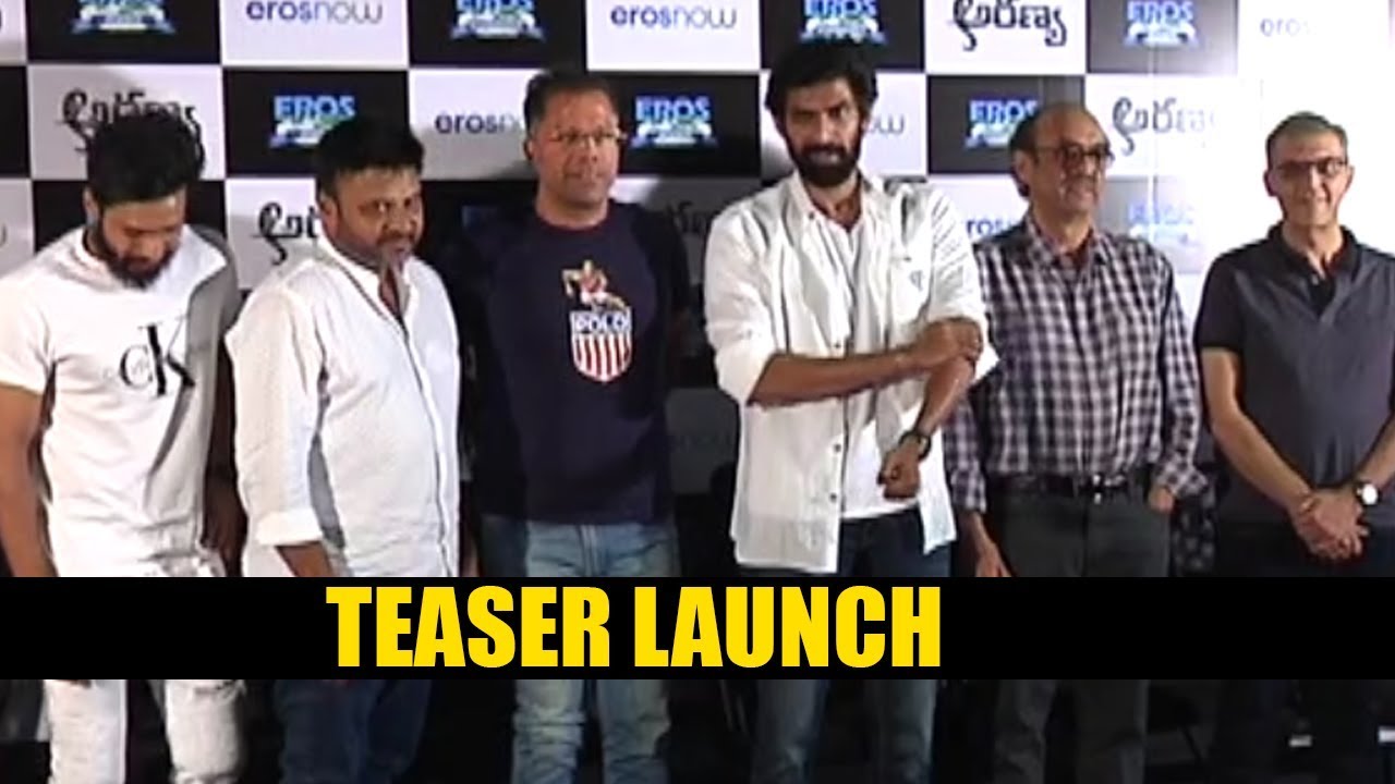 Aranya Movie Teaser Launch | Rana Daggubati | NTV Entertainment