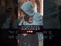 #punjabisong #haryanvishyari #newshayari #shayarilovers #shayarishorts #sadshayari #urdushayari