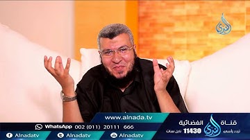سورة الروم لقمان السجدة| طرقات علي باب التدبر |ح 20 | د محمد علي يوسف
