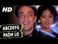 ABCDEFG Padh Lo | Alka Yagnik | Kanoon Apna Apna 1989 Songs | Madhuri Dixit, Sanjay Dutt