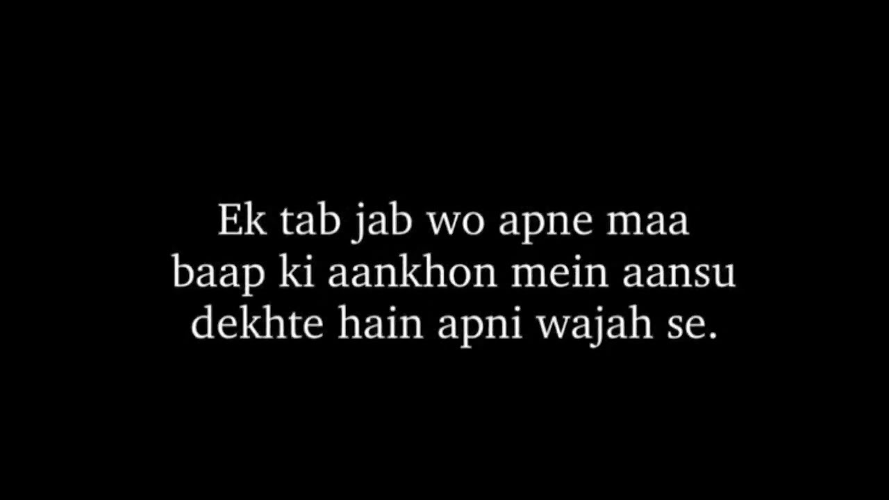 lrke apne 🙂aansuo ko 🙂behne se sirf 3 situation m nhi rok patey h - YouTube