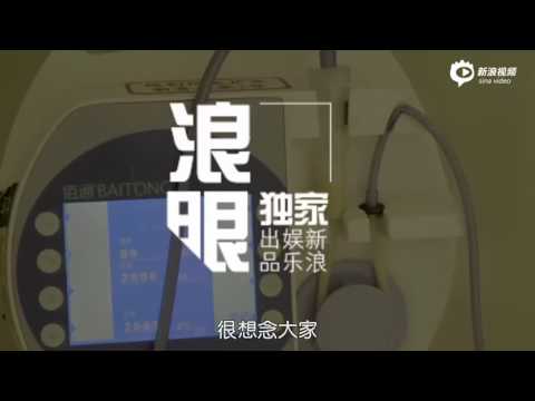 SNH48二期生エンジェル（唐安琪）大やけど負傷80日後の肉声でファンに感謝 20160519
