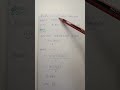 TNPSC Maths