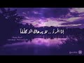 انشودة لم تسمعها بحياتك المنشد حيدر خليل