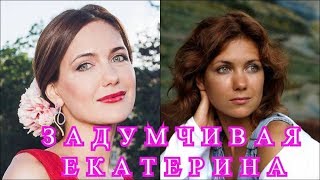 Екатерина Климова звезда Молодежки. Успешная и красивая !!!