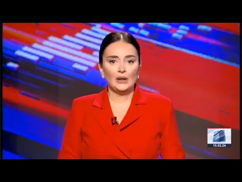 კურიერი 12 საათზე-2024.02.15