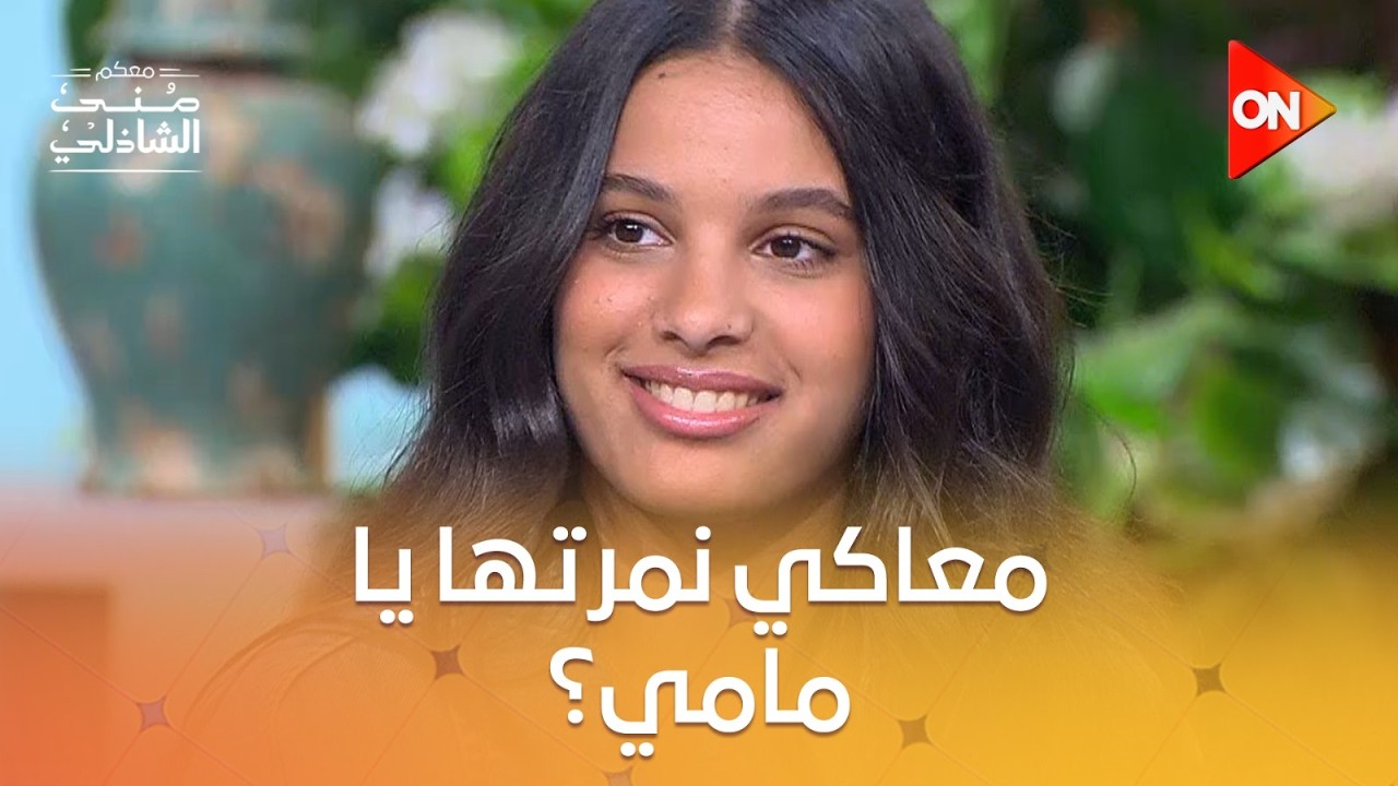 ��� ��� ��� ���� ��� ���� ����� ������??
 - نشر قبل 17 دقيقة