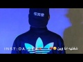 الحبيب مسرع بطيء مع الكلمات ء الحبيب مسرع بطيء مع الكلمات ء