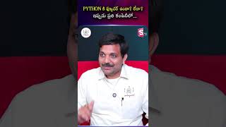 🔥Python కి Future ఉందా?🤔ఇప్పుడు ప్రతి కంపెనీలో Demand ఎంత? #Codegnan #python | SumanTV Nagaraju