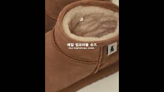 [YALE] HERITAGE DAN SUEDE MINI BOOTS BEIGE