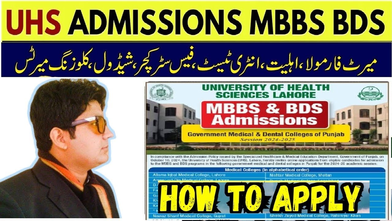 UHS Portal For MBBS BDS 2024-25 | Apply Procedure | Generate Challan | Deadlines | Closing Merit