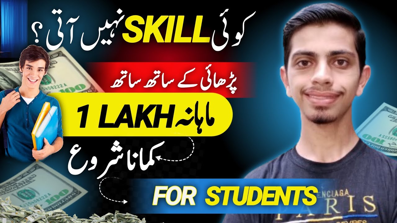 3 Easy high-Paying online jobs for students in Pakistan 2024