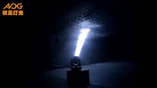 Beam 350W
