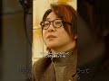 【 公式切り抜き】Mrs. GREEN APPLE のドイツ旅を一足お先に公開