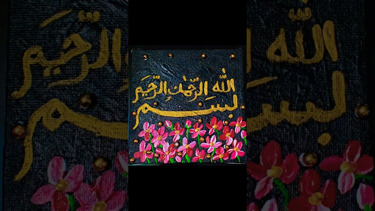 Arabic calligraphy ❤️❤️wall decor ideas❤️❤️#shorts #arabiccalligraphy #Arabicpainting#arabic art