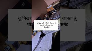 jindgi/ study motivation #motivation #youtubeshorts #study #studymotivation #trending #studywala