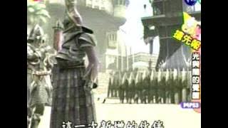 巴哈姆特超級電玩瘋-白騎士物語